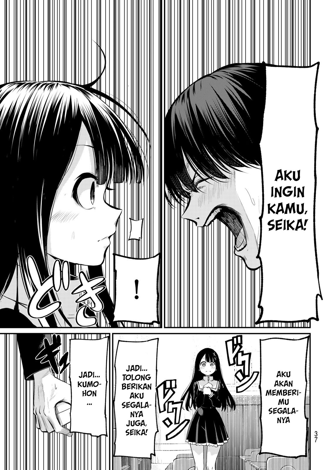 Irozuku Monochrome Demon Penuh Nafsu Dan Gadis Suci 第27页