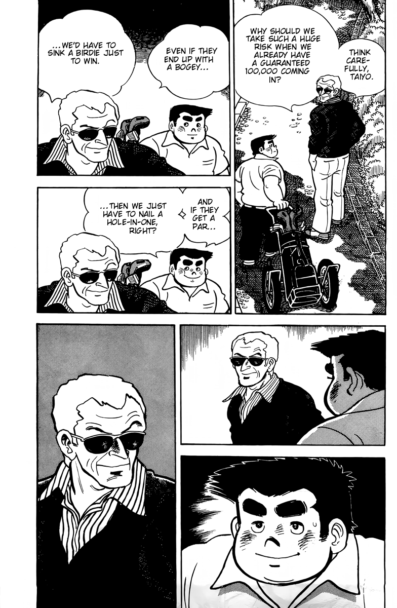 There's Good Weather Tomorrow Vol. 1 Ch. 5 第12页