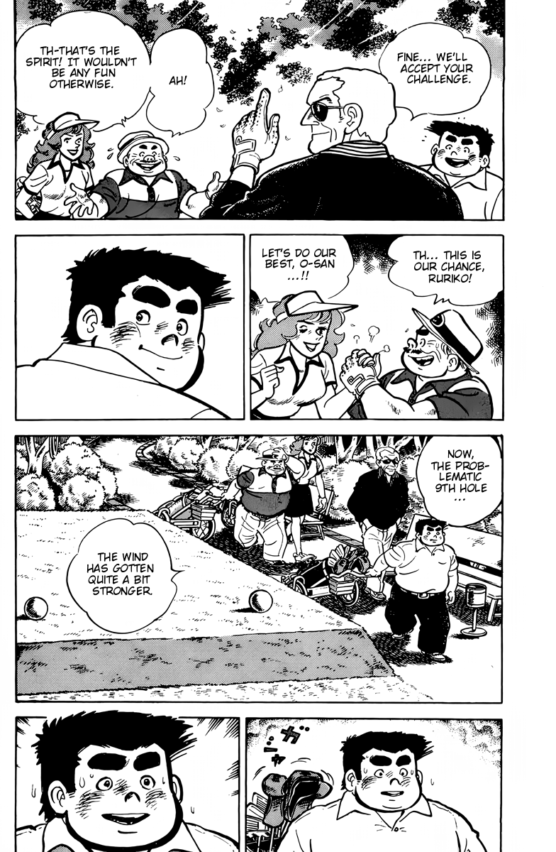There's Good Weather Tomorrow Vol. 1 Ch. 5 第13页