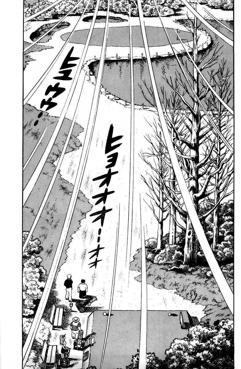 There's Good Weather Tomorrow Vol. 1 Ch. 5 第14页