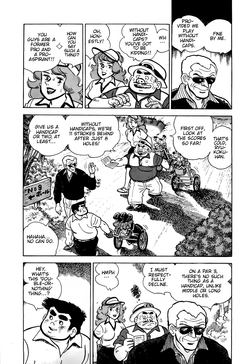 There's Good Weather Tomorrow Vol. 1 Ch. 5 第10页