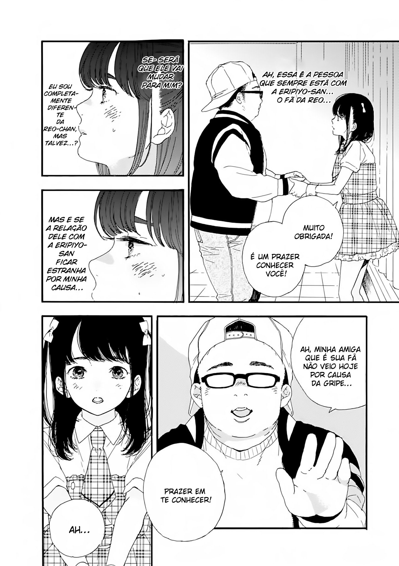 Oshi ga Budoukan Ittekuretara Shinu Vol. 1 Ch. 4 第7页