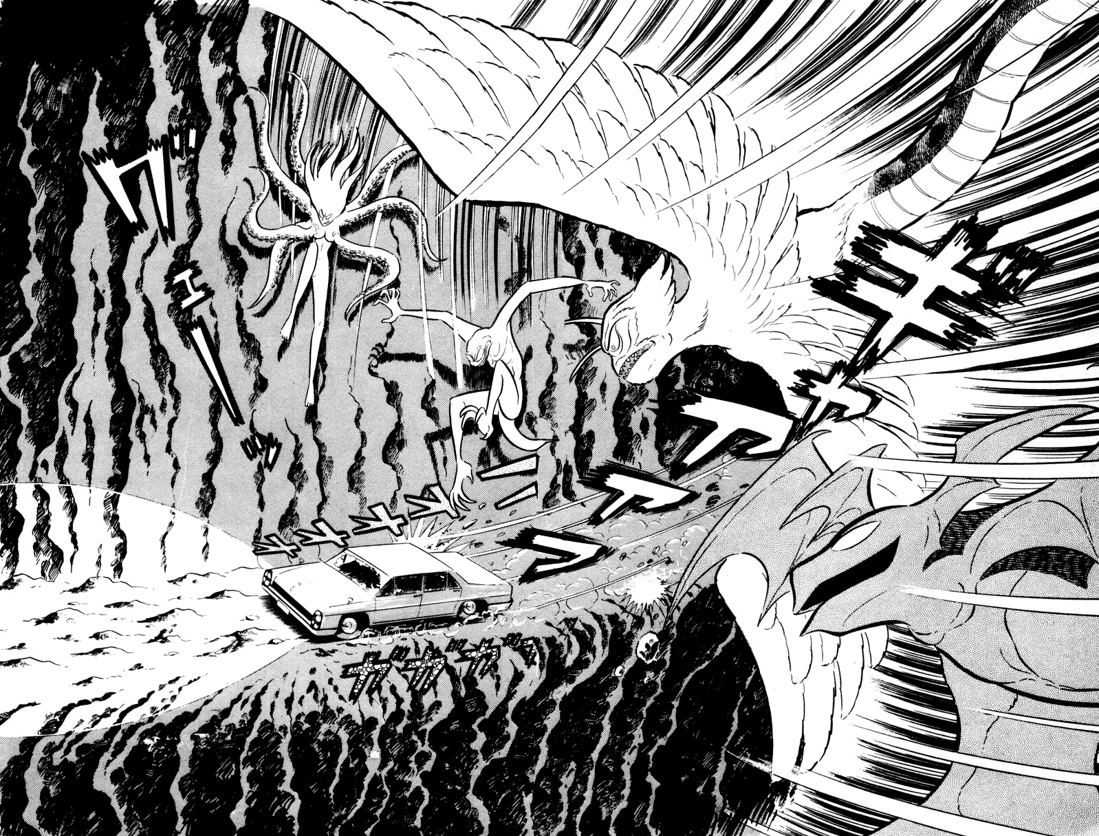 Devilman [Full Volume] 第121页