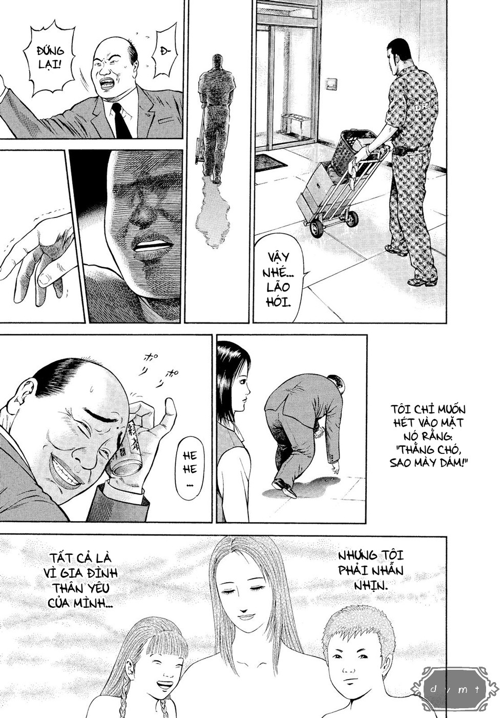 Ninja Papa Tôi ở đây! 第22页
