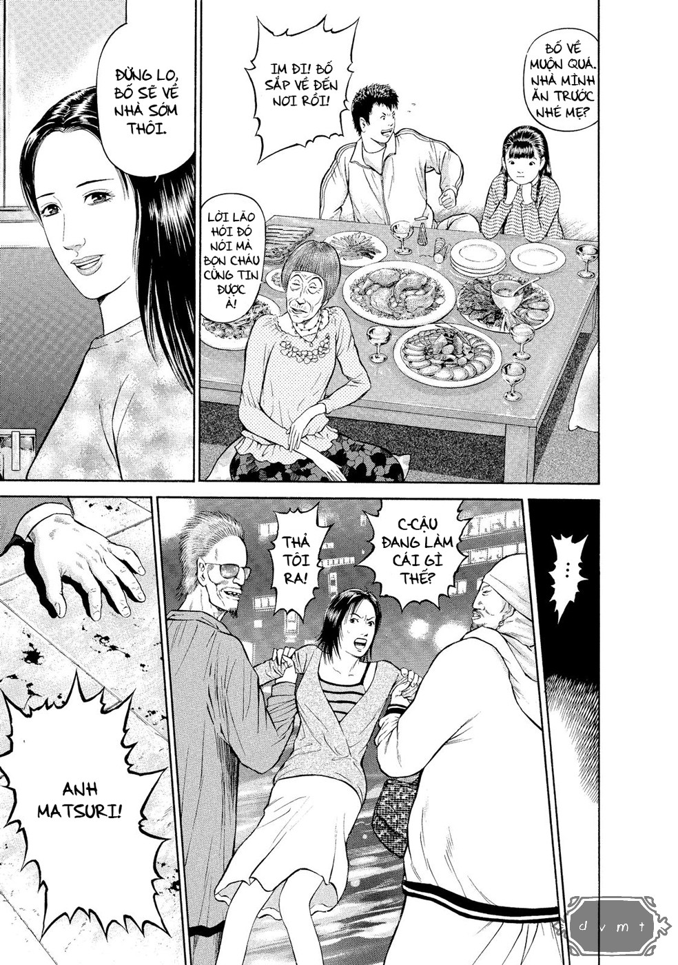 Ninja Papa Tôi ở đây! 第30页