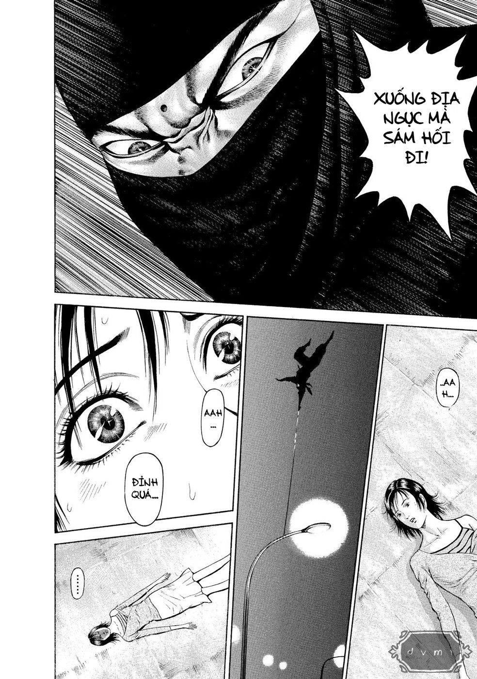 Ninja Papa Tôi ở đây! 第43页