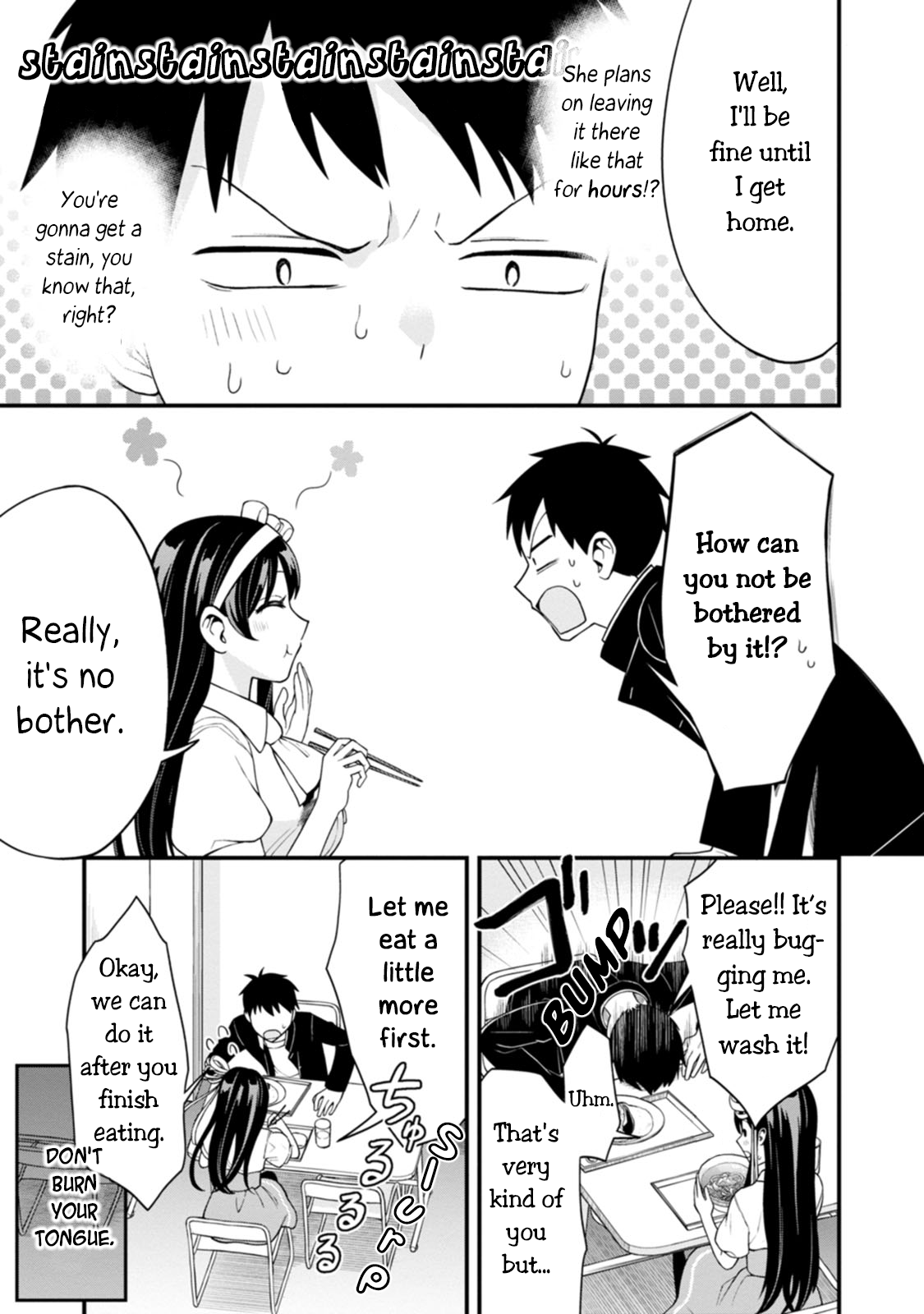 Hajimete no Ojou-sama First Laundry 第11页