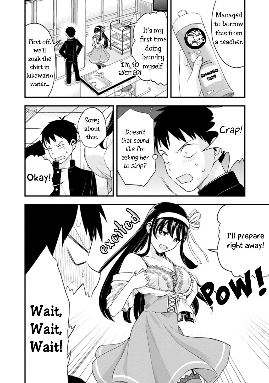 Hajimete no Ojou-sama First Laundry 第12页