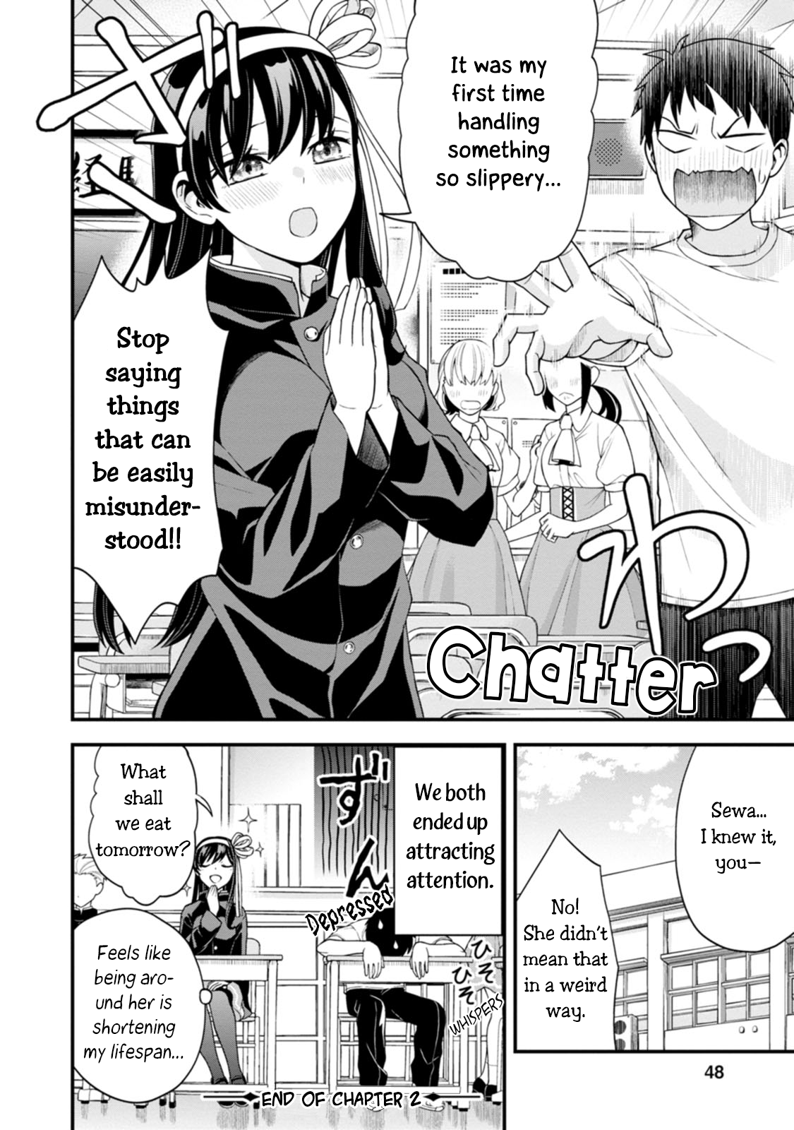 Hajimete no Ojou-sama First Laundry 第20页