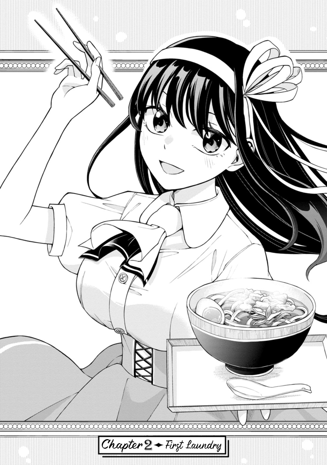 Hajimete no Ojou-sama First Laundry 第3页