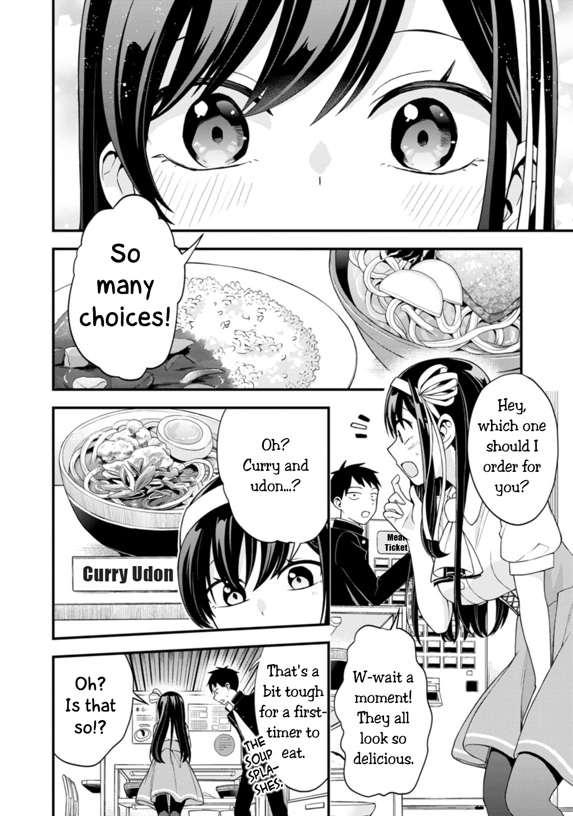 Hajimete no Ojou-sama First Laundry 第4页