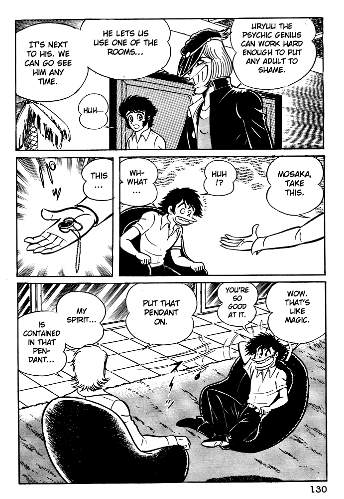 Susano-o Vol. 1 Ch. 5 第22页