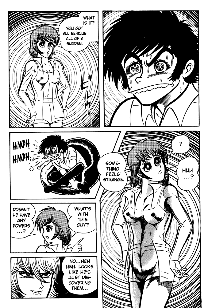 Susano-o Vol. 1 Ch. 5 第24页