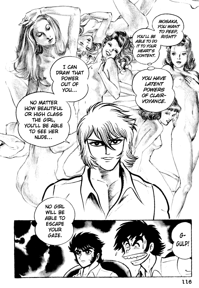 Susano-o Vol. 1 Ch. 5 第8页