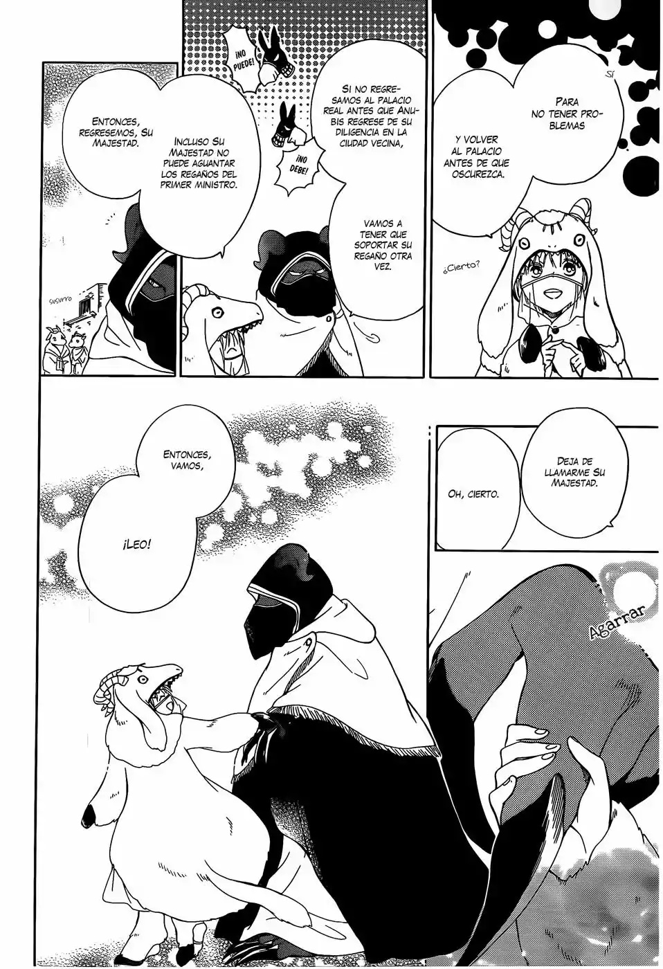 Niehime to Kemono no Ou Vol. 1 Ch. 3 第11页