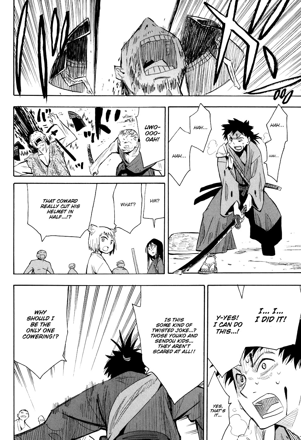 Sengoku Youko Those Who Worry for This Troubled Time 第21页