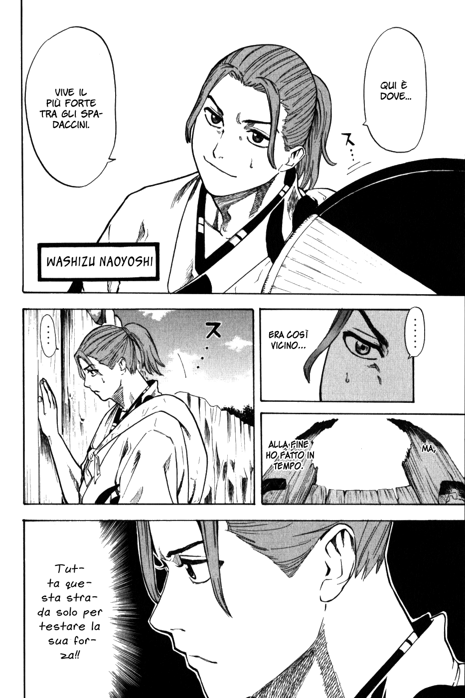 Gamaran Vol. 1 Ch. 1 第11页