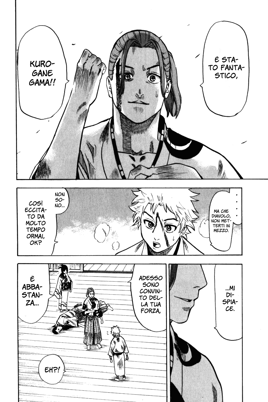 Gamaran Vol. 1 Ch. 1 第58页