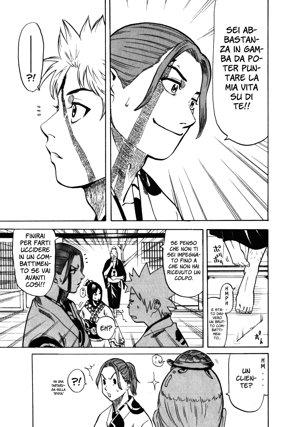 Gamaran Vol. 1 Ch. 1 第59页