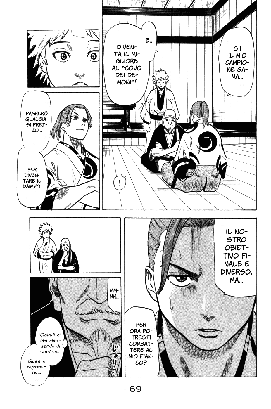 Gamaran Vol. 1 Ch. 1 第68页