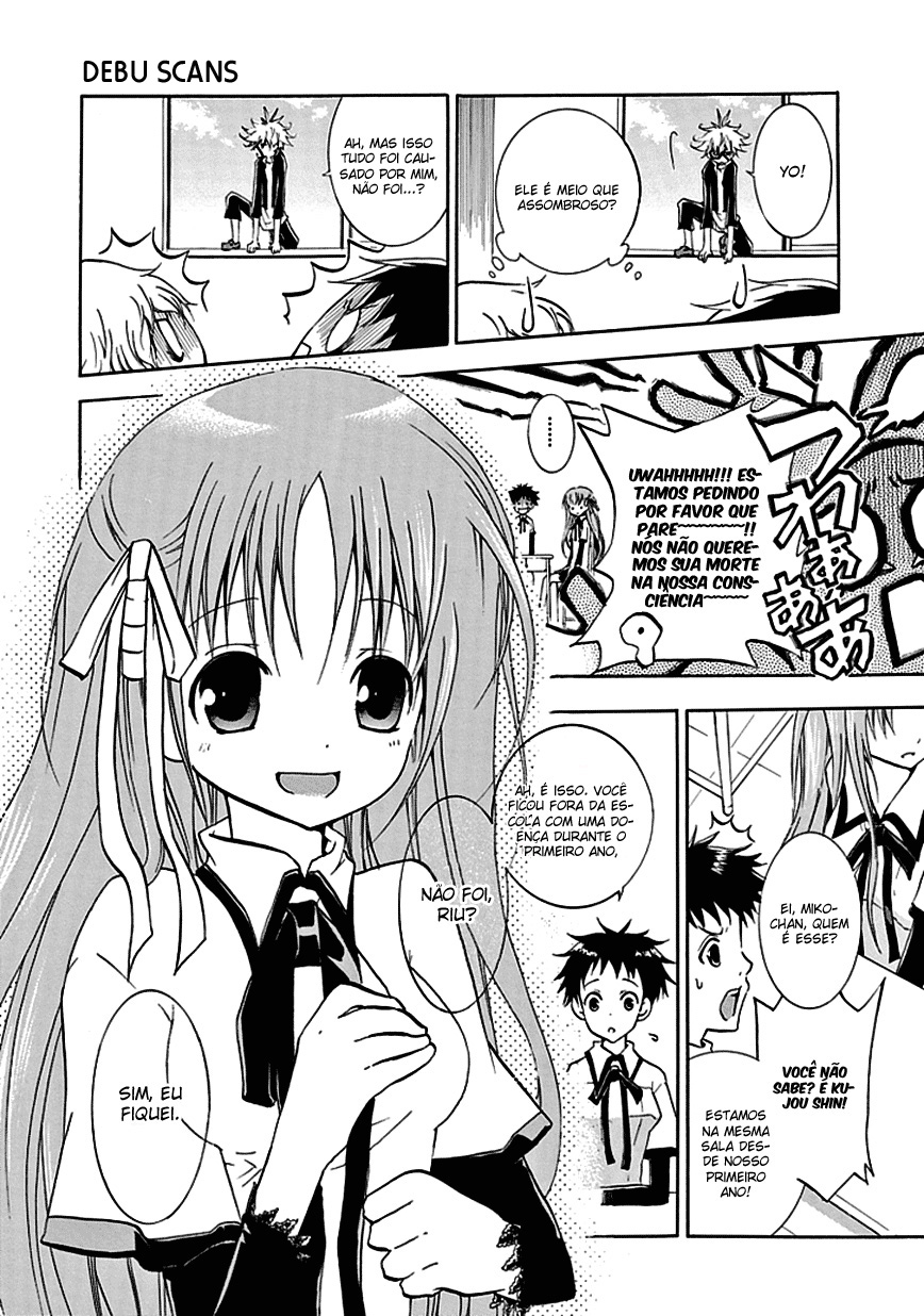En Passant O rei da negatividade, Shin 第11页