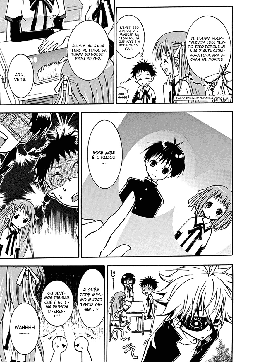 En Passant O rei da negatividade, Shin 第12页