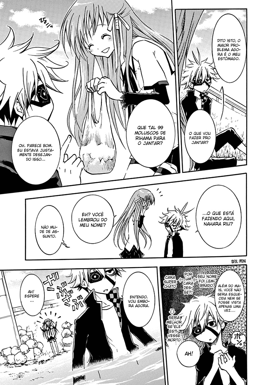 En Passant O rei da negatividade, Shin 第20页