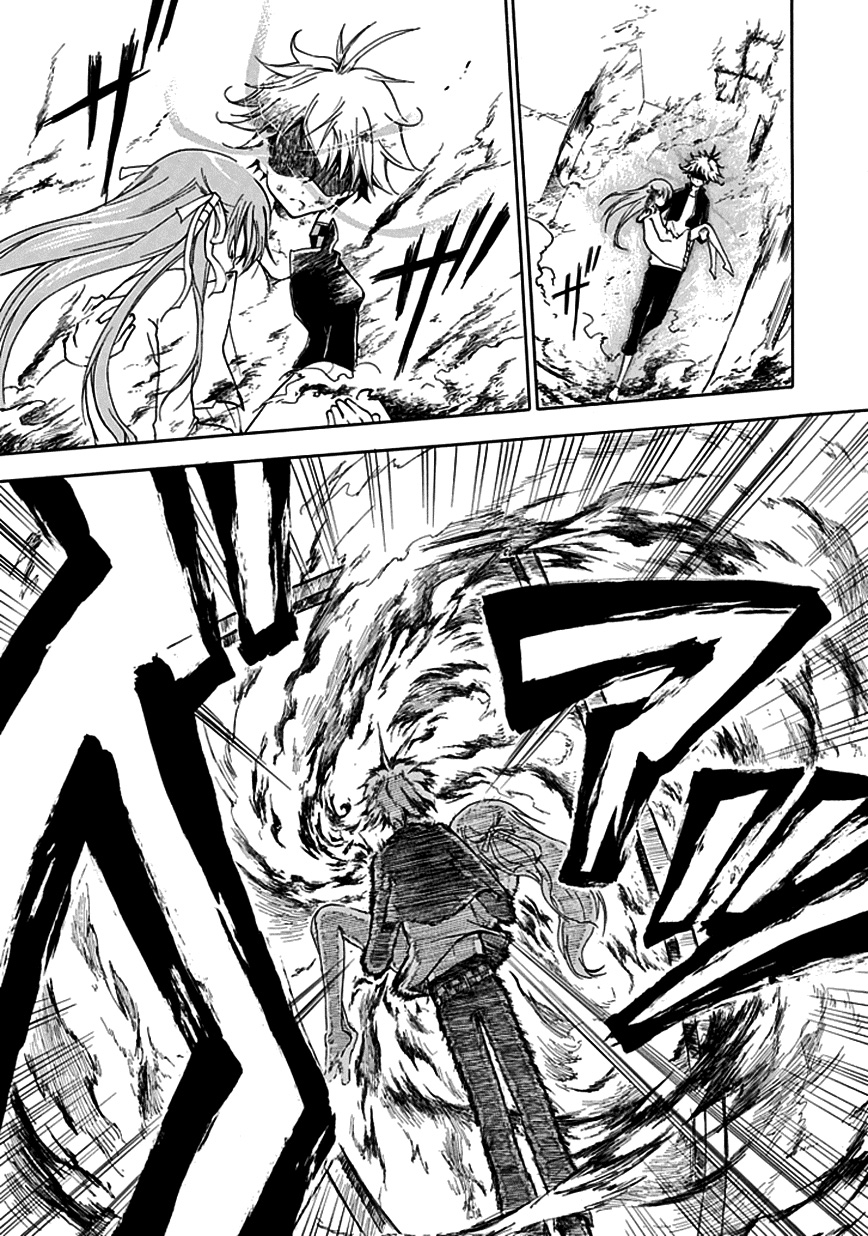 En Passant O rei da negatividade, Shin 第42页