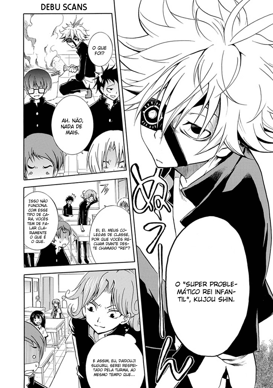 En Passant O rei da negatividade, Shin 第7页