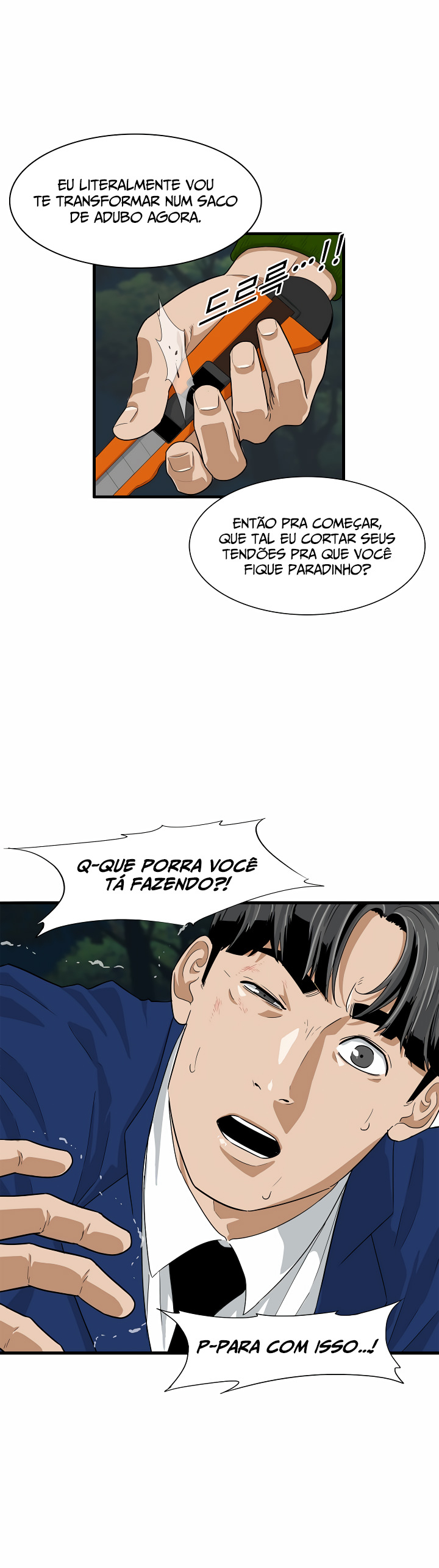 This Is the Law Vol. 1 Ch. 3 第13页