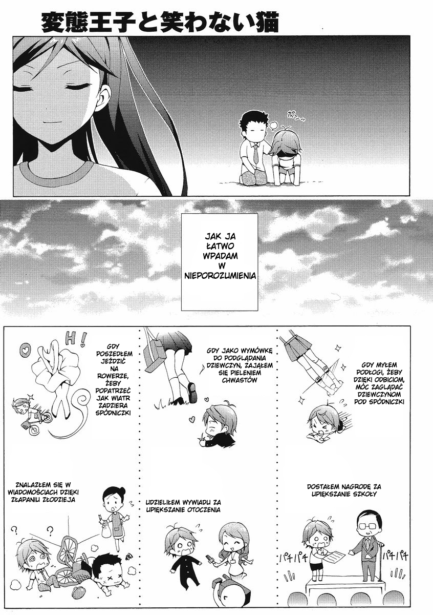 Hentai Ouji to Warawanai Neko. Zboczeniec i Nieuśmiechnięty kot 第16页