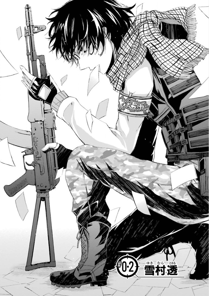 Aoharu x Kikanjuu Vol. 1 Ch. 0.2 第4页