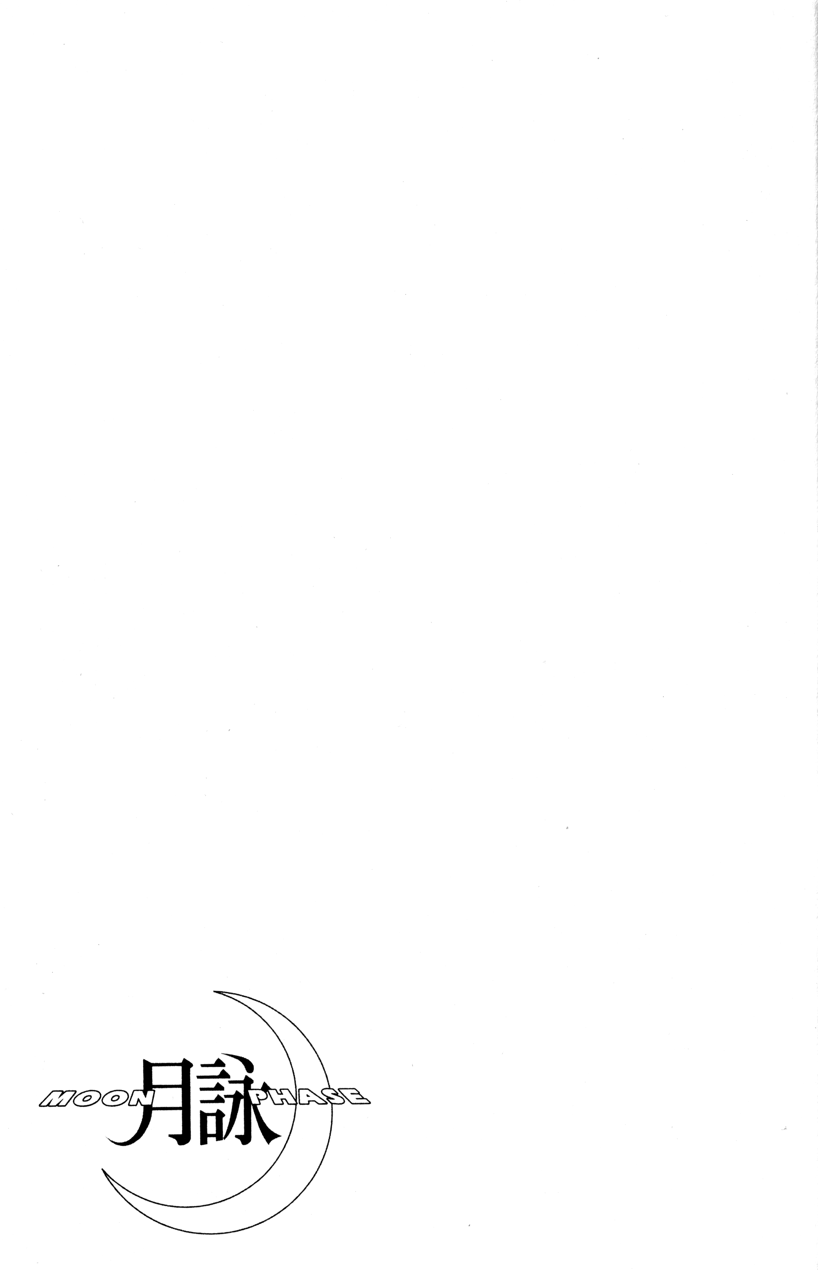 Tsukuyomi: Moon Phase Going Back Home 第25页