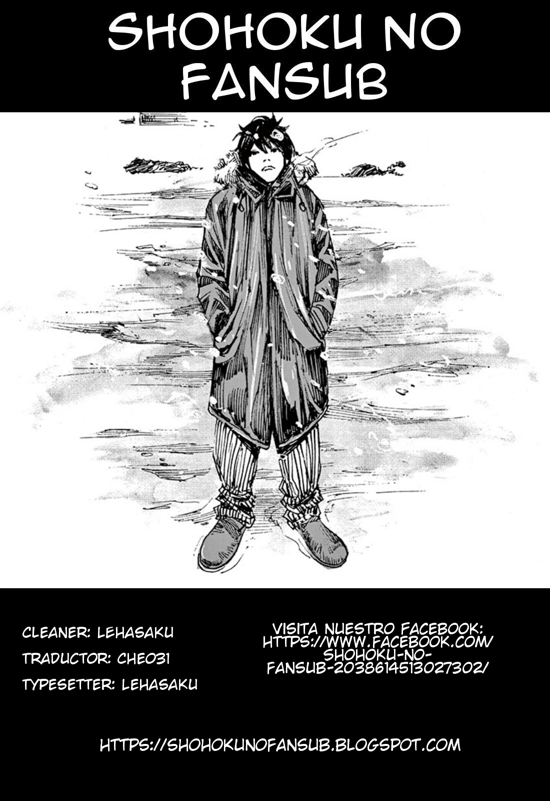 Reverberation Gatillo 第1页