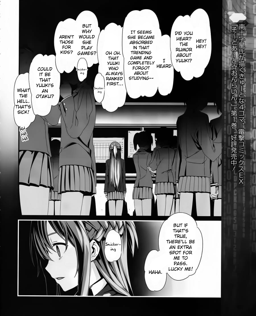 Sword Art Online: Progressive Like A Shooting Star 第14页