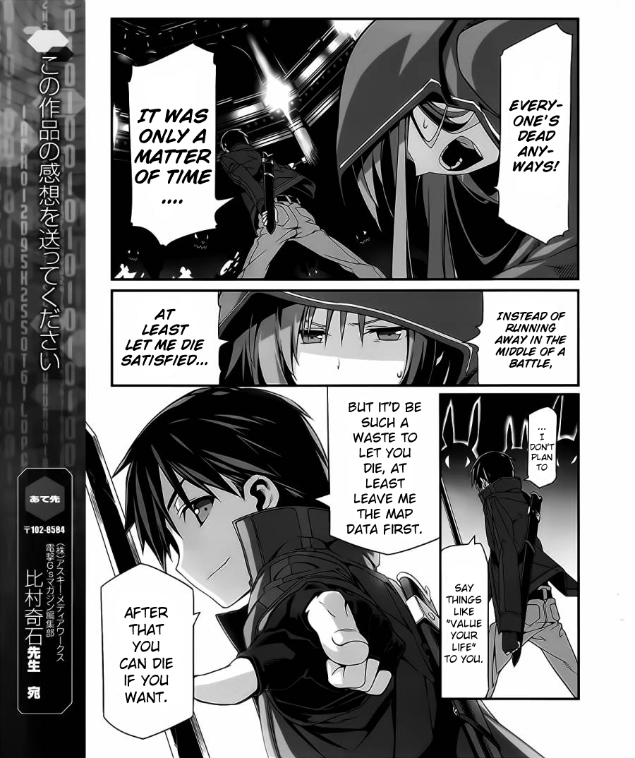 Sword Art Online: Progressive Like A Shooting Star 第52页