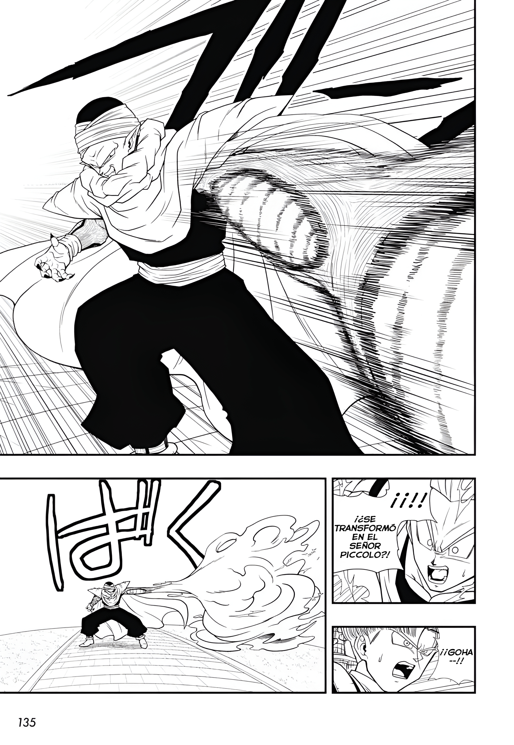 Super Dragon Ball Heroes: Meteor Mission! ¡¡¡Los Tres Saiyans se Reúnen para Derrotar a un Nuevo Mal...!!! 第20页