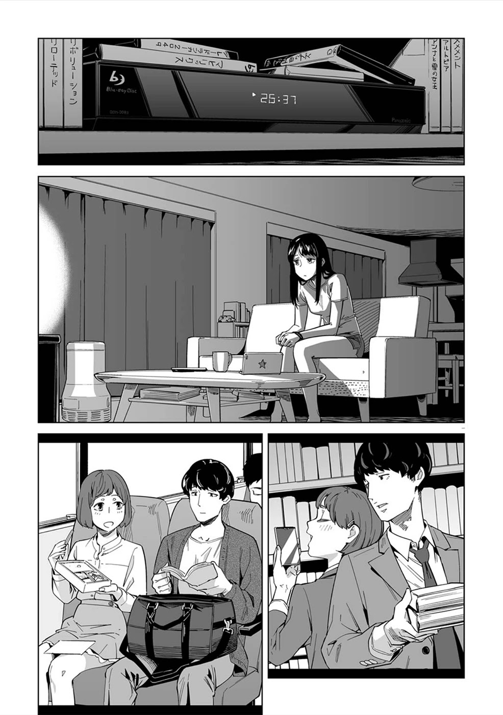 New Normal Vol. 1 Ch. 2 第3页