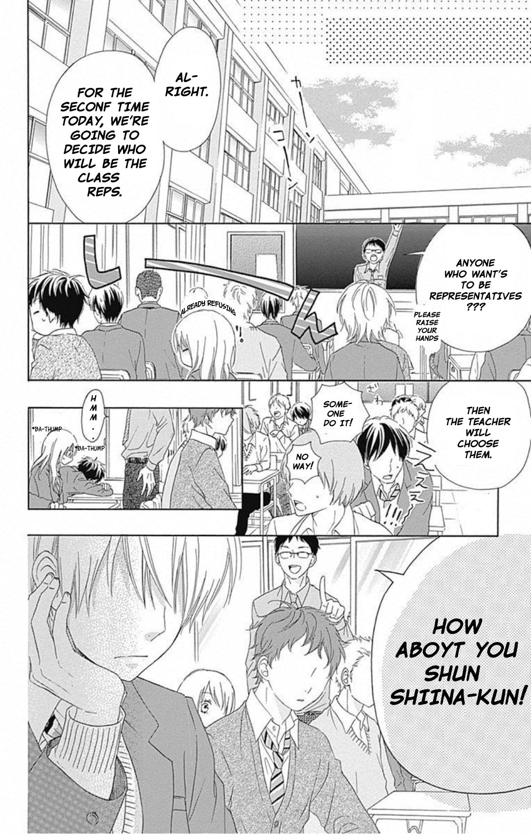 Hinadori no Waltz Vol. 1 Ch. 1 第14页