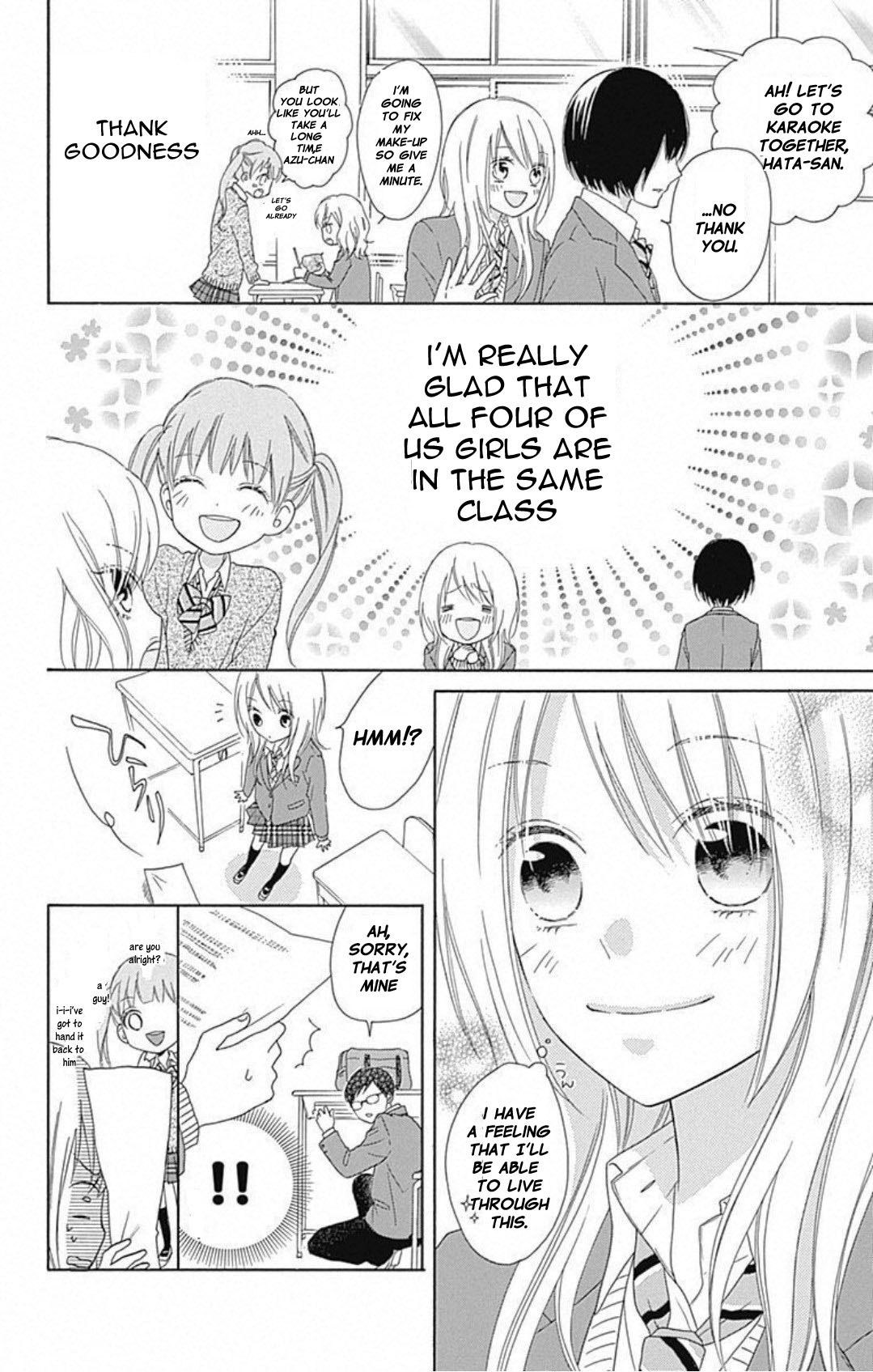 Hinadori no Waltz Vol. 1 Ch. 1 第18页