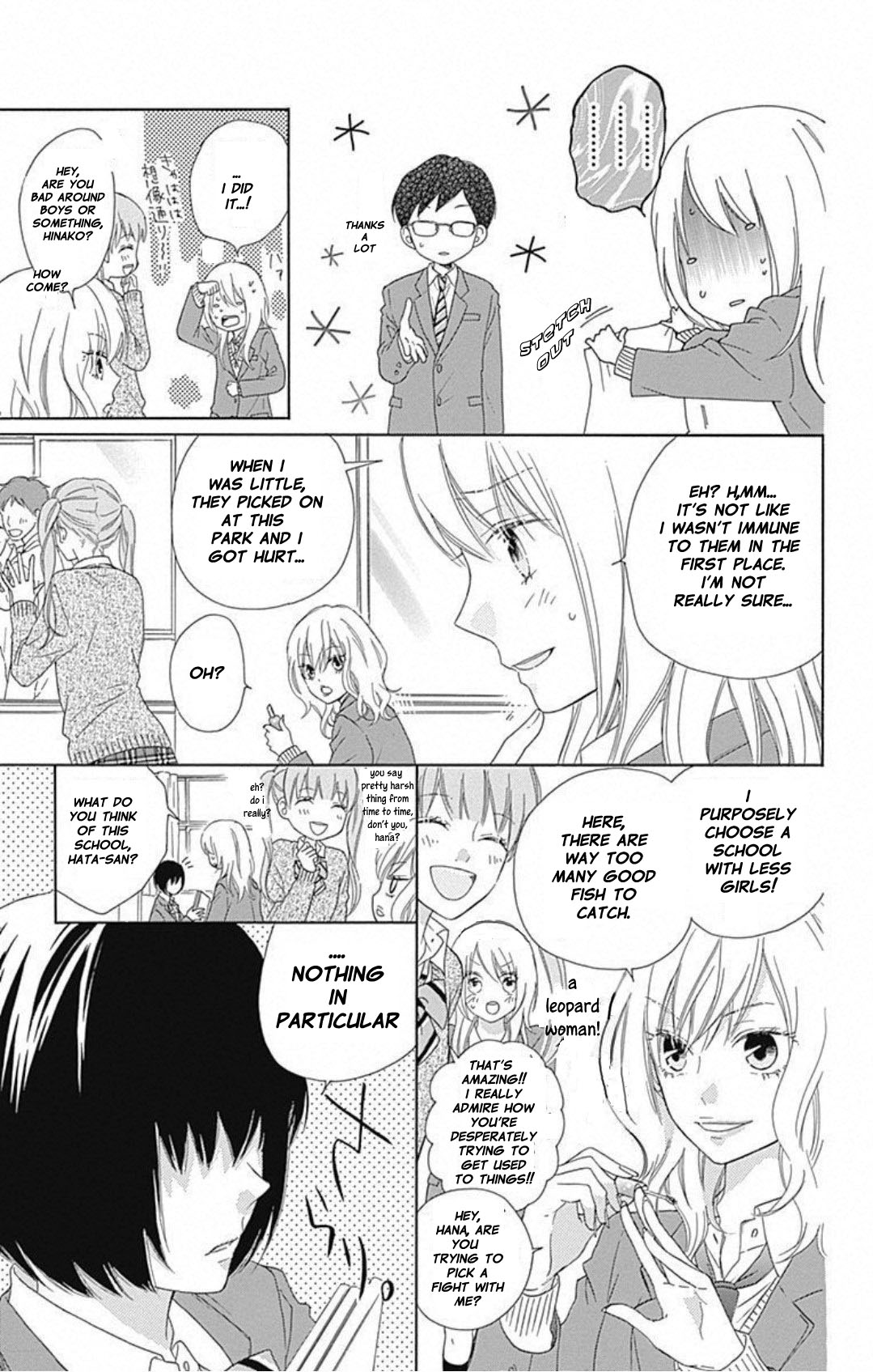 Hinadori no Waltz Vol. 1 Ch. 1 第19页