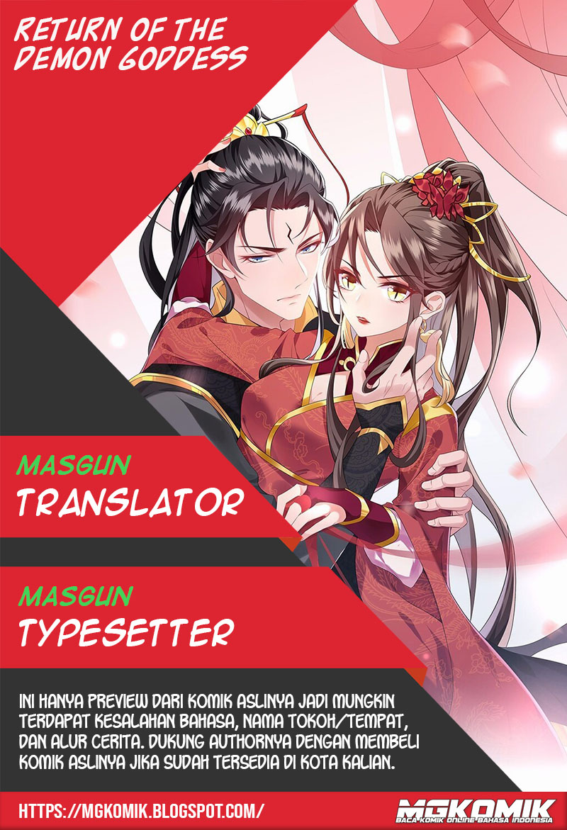 The Waste Female Demon God Ch. 1 第1页