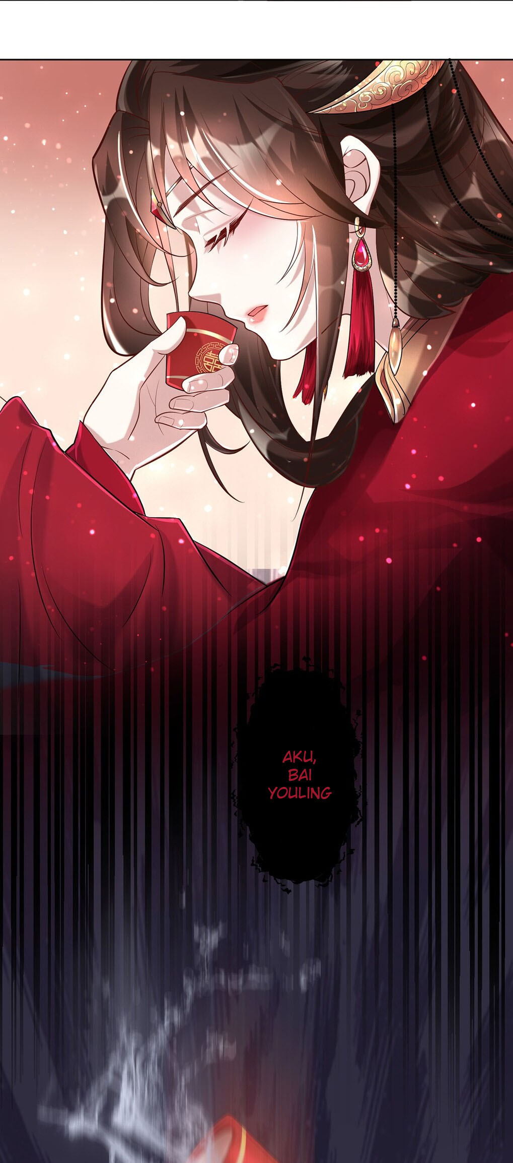 The Waste Female Demon God Ch. 1 第5页