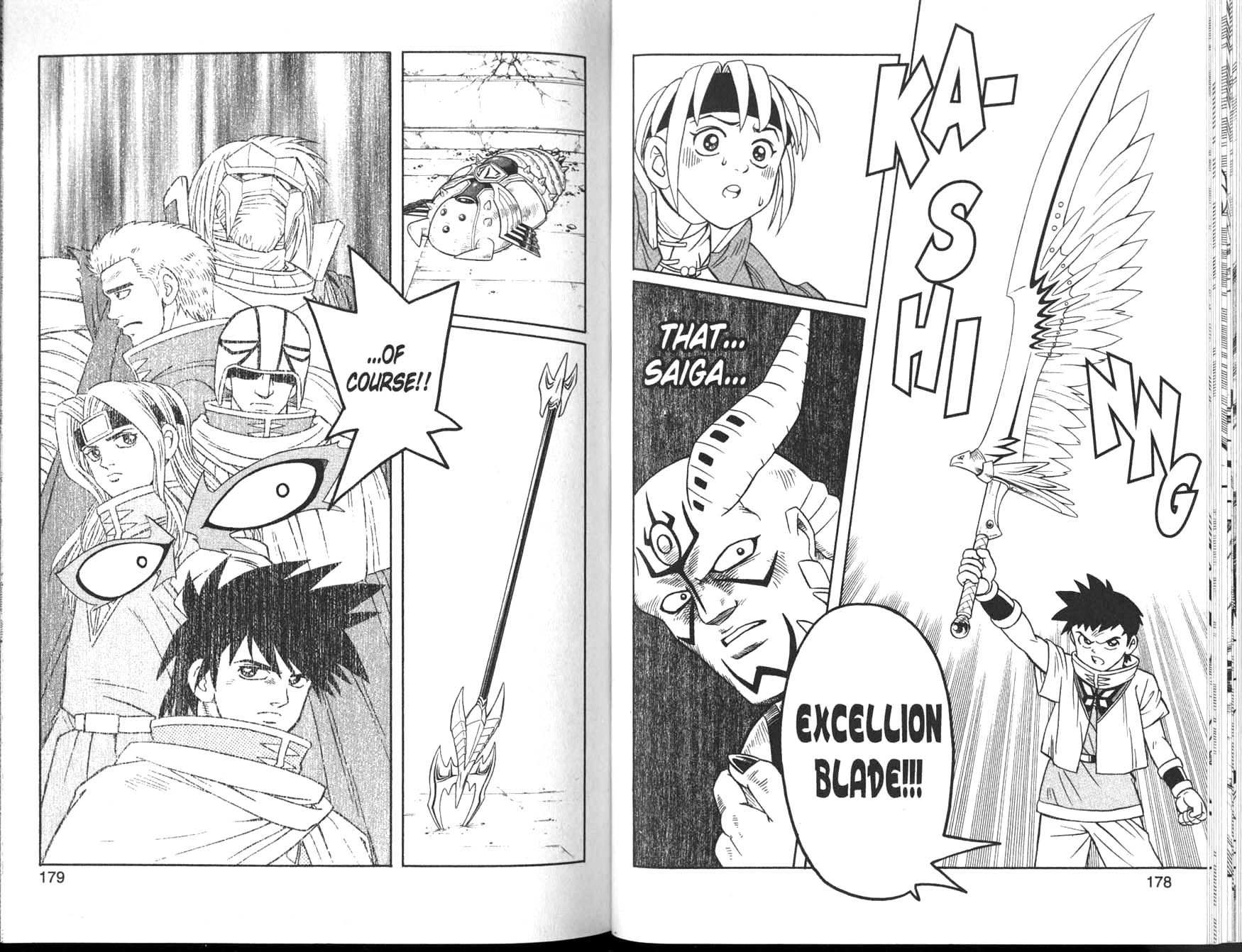 Beet the Vandel Buster Clash of the Vandels!!! 第25页