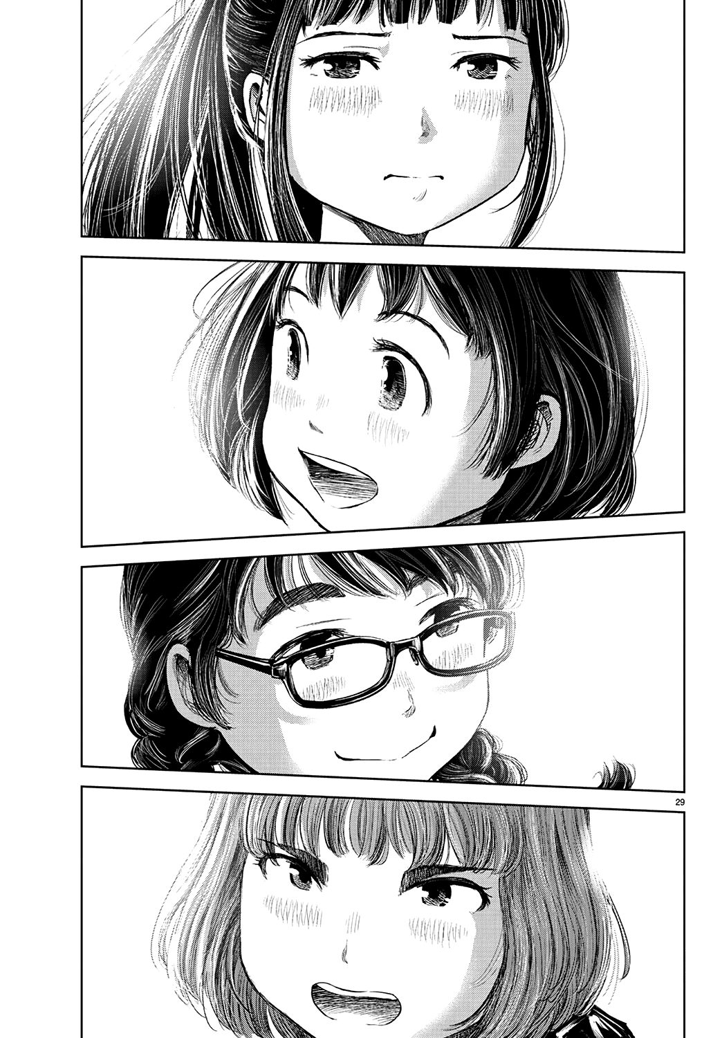 Mou Ippon! Buenos sentimientos 第33页