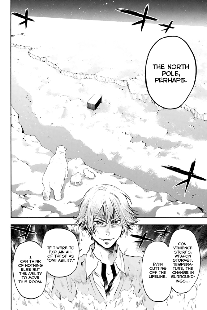 Acma:Game Vol. 1 Ch. 4 第14页