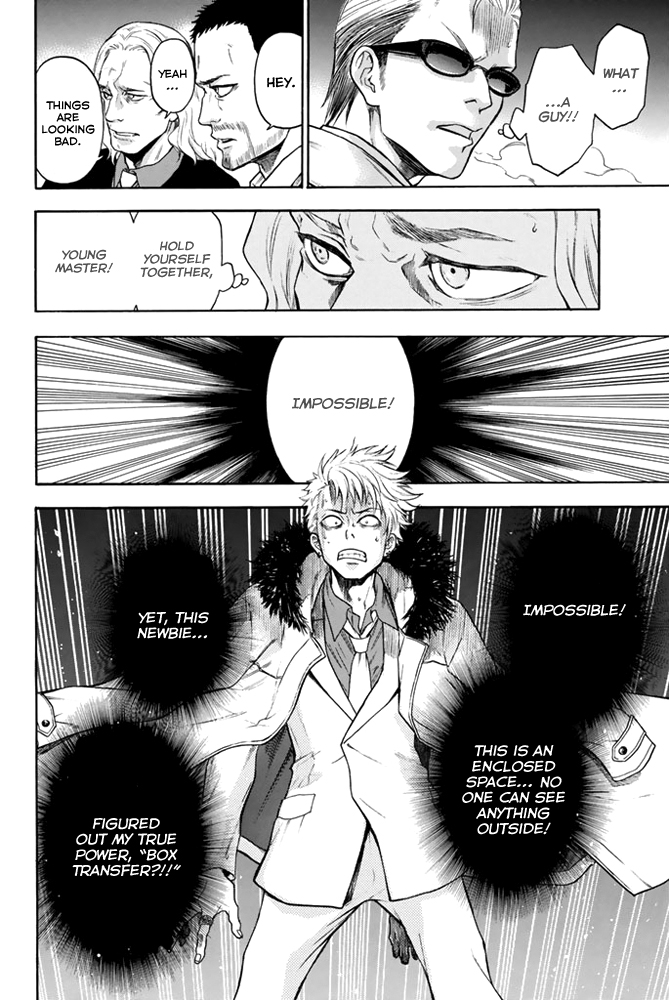 Acma:Game Vol. 1 Ch. 4 第18页