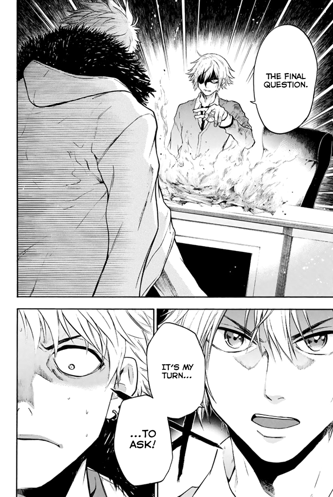 Acma:Game Vol. 1 Ch. 4 第20页