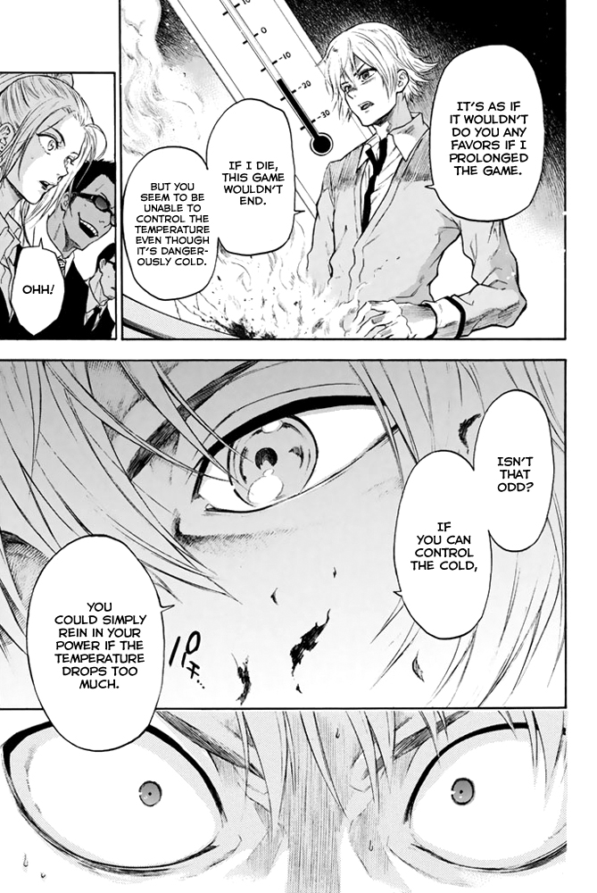 Acma:Game Vol. 1 Ch. 4 第6页