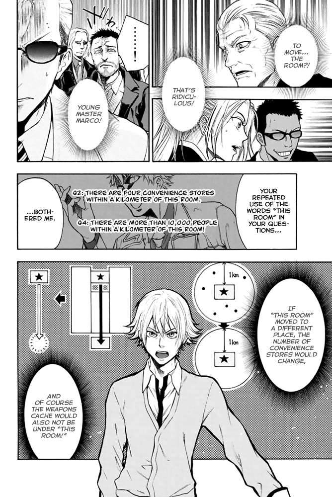 Acma:Game Vol. 1 Ch. 4 第8页